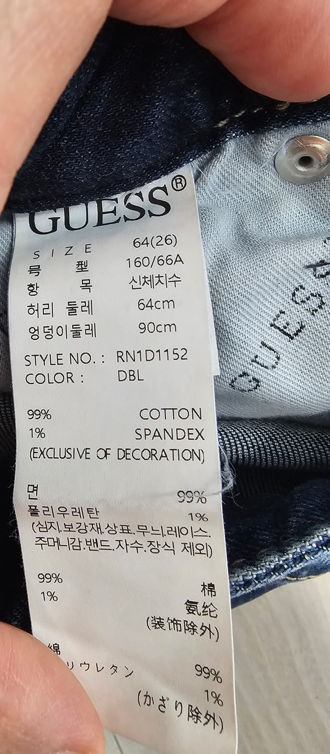 게스 부츠컷 데님 청바지 상품이미지4