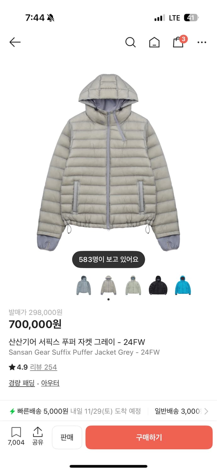 산산기어 서픽스 푸퍼 24fw 상품이미지1