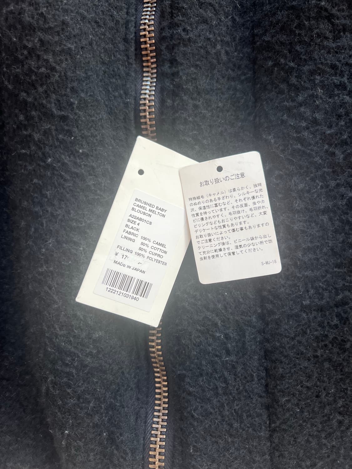 블루종 상품이미지7