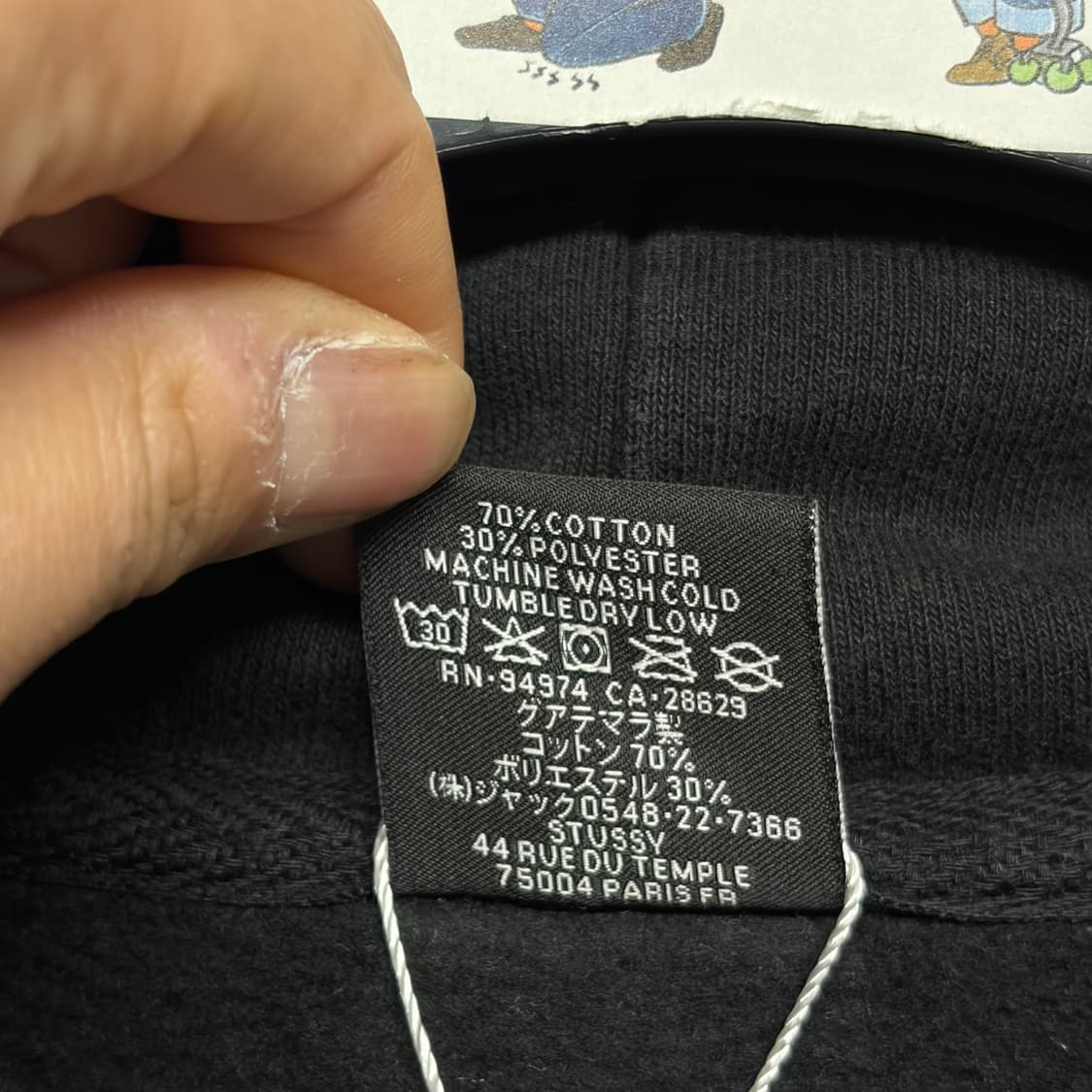 스투시 후드 2 상품이미지5