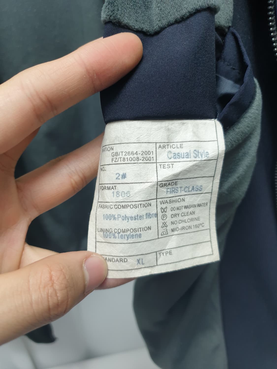 버버리 남성 체크 자켓 xl 상품이미지5