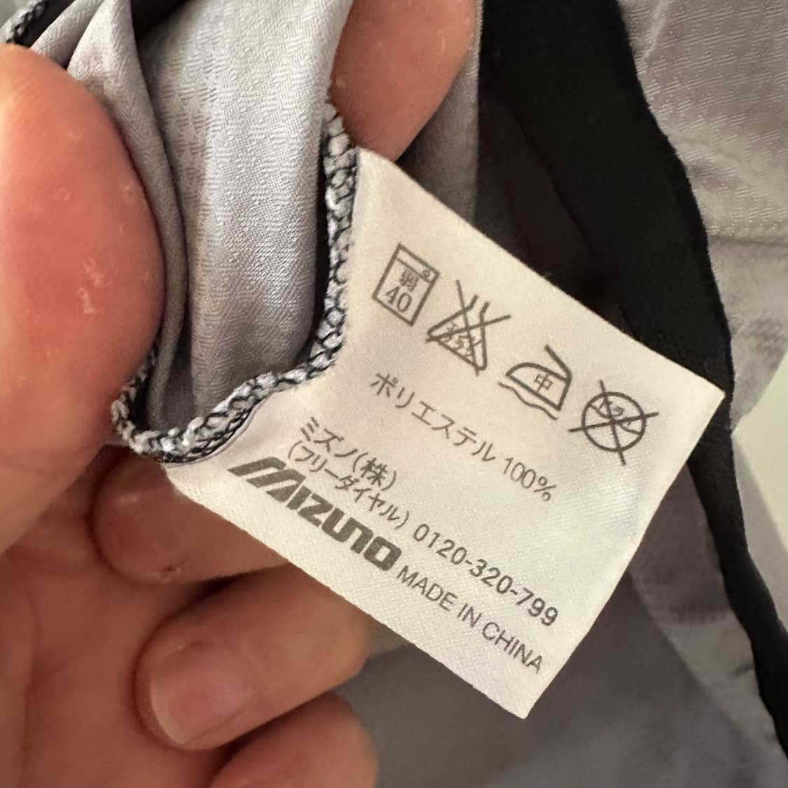 미즈노 mizuno 로고 웜업 상품이미지7