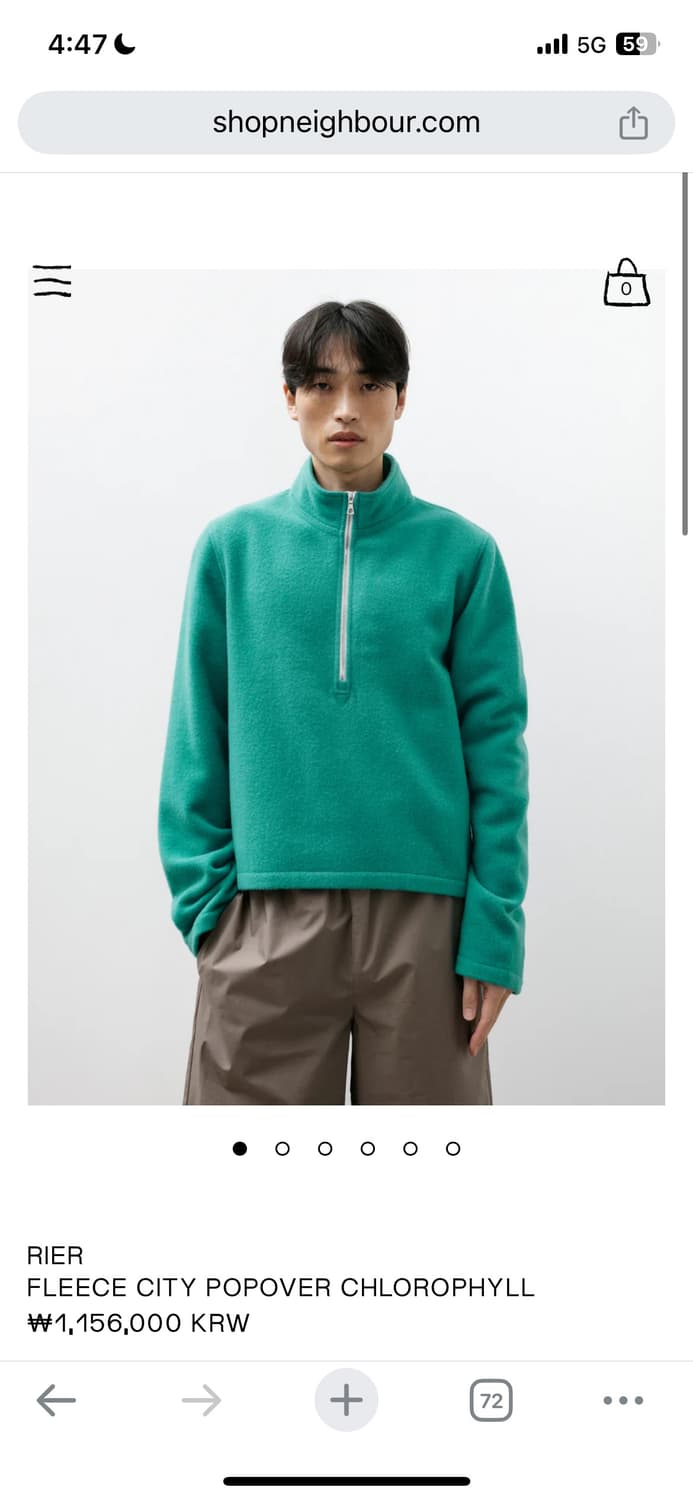 Rier CHLOROPHYLL 상품이미지2