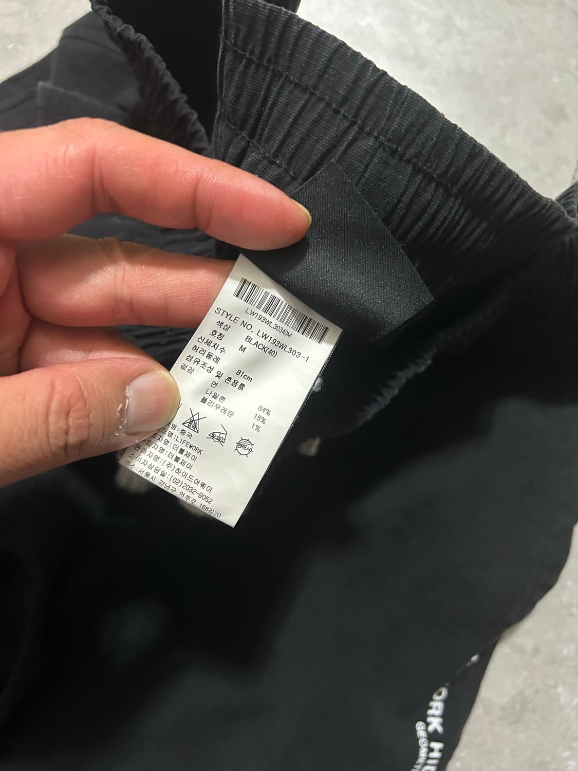 라이프워크  블랙컬러  빈티지 우븐 조거 팬츠  30인치  상품이미지4
