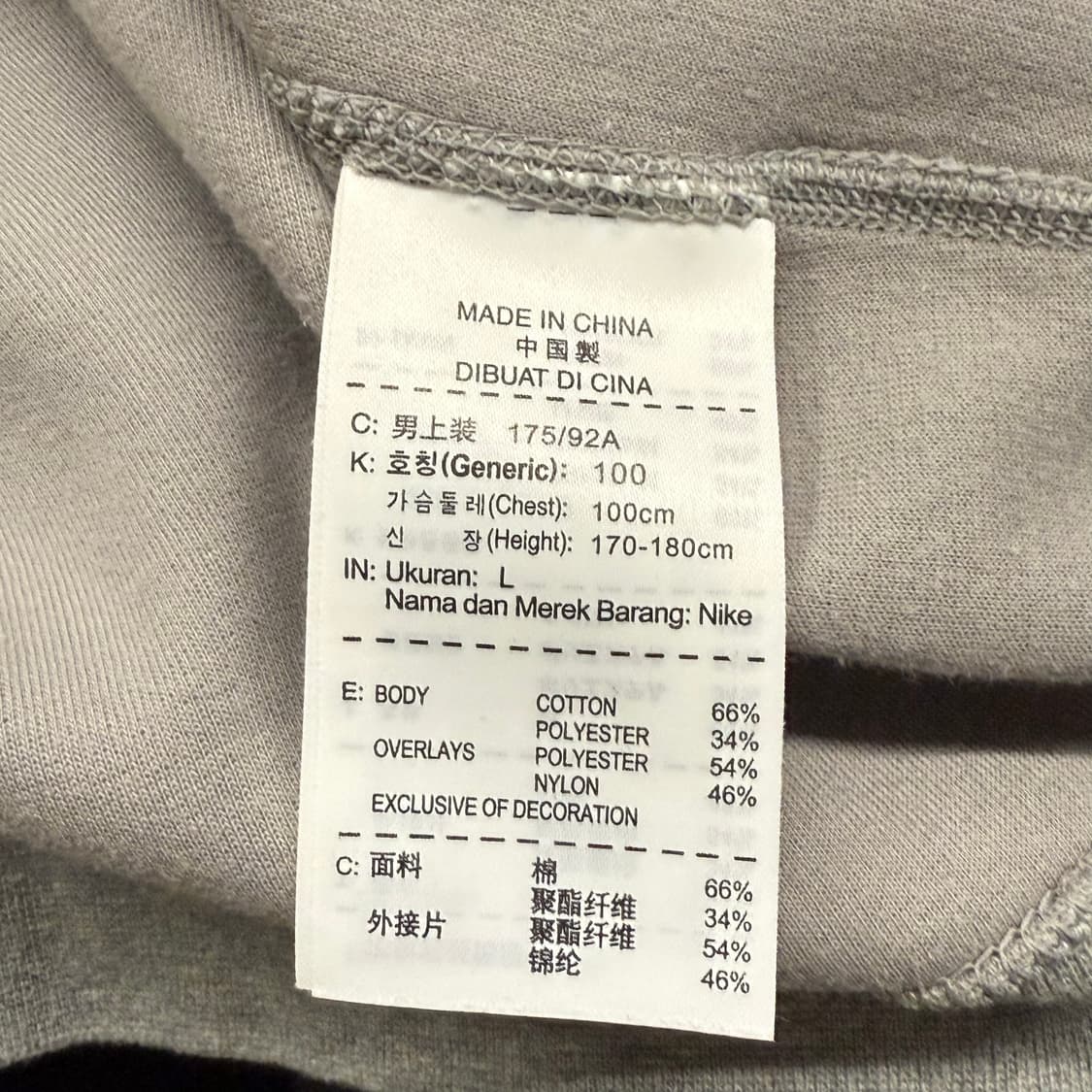 [정품/L] 나이키 후드 집업 네이비 회색 b17 상품이미지6