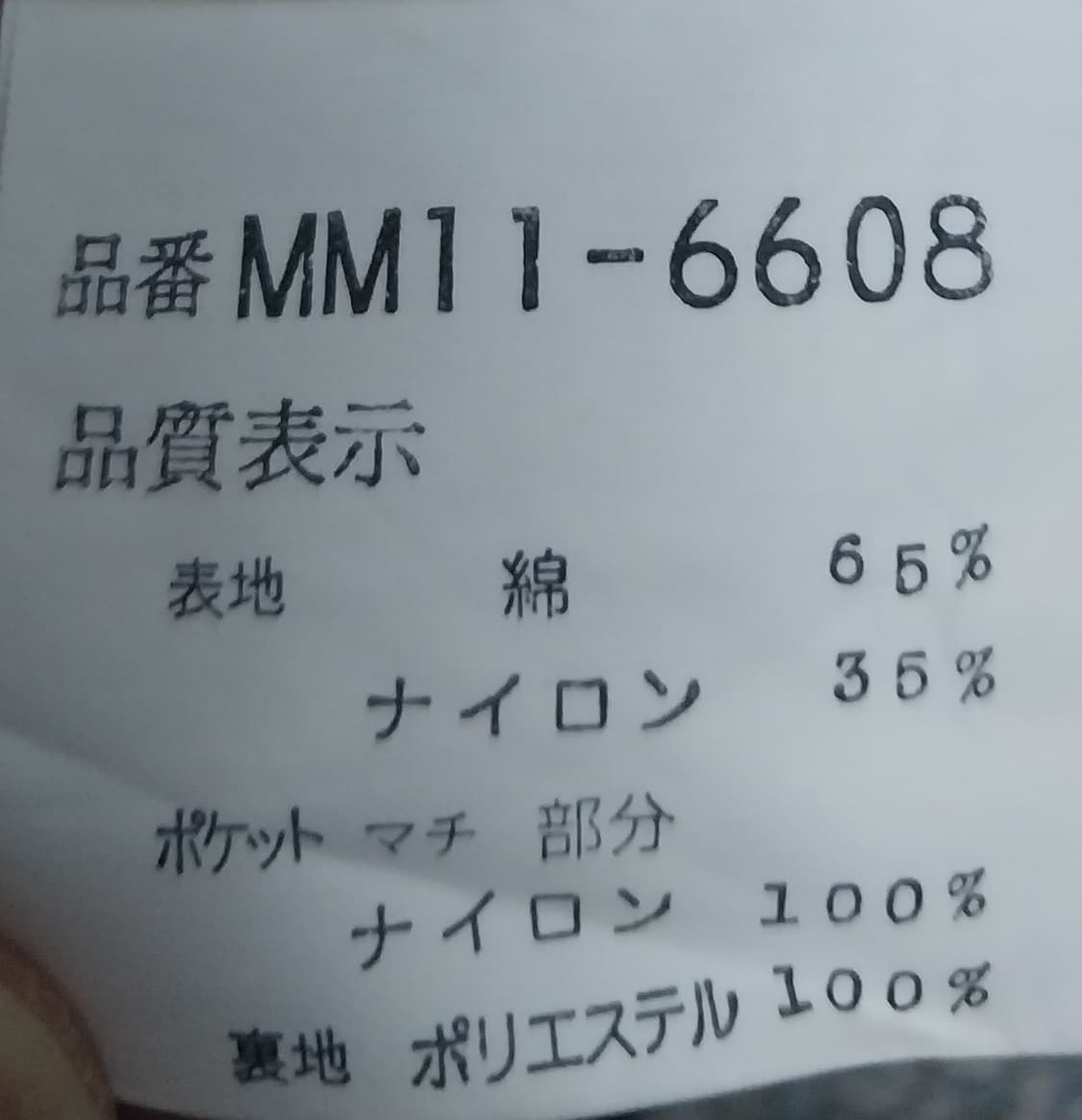 맥그리거 노스 아메리칸 익스페디션 네이비 베스트 M 상품이미지4