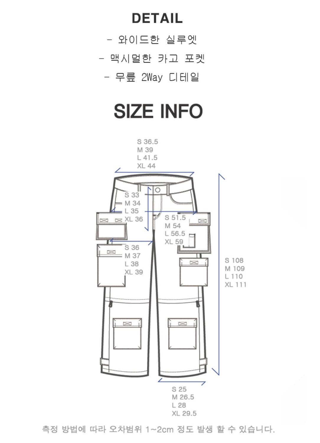 디앤에스알 DNSR 원워시드 투웨이 카고 팬츠 바지 S 상품이미지4