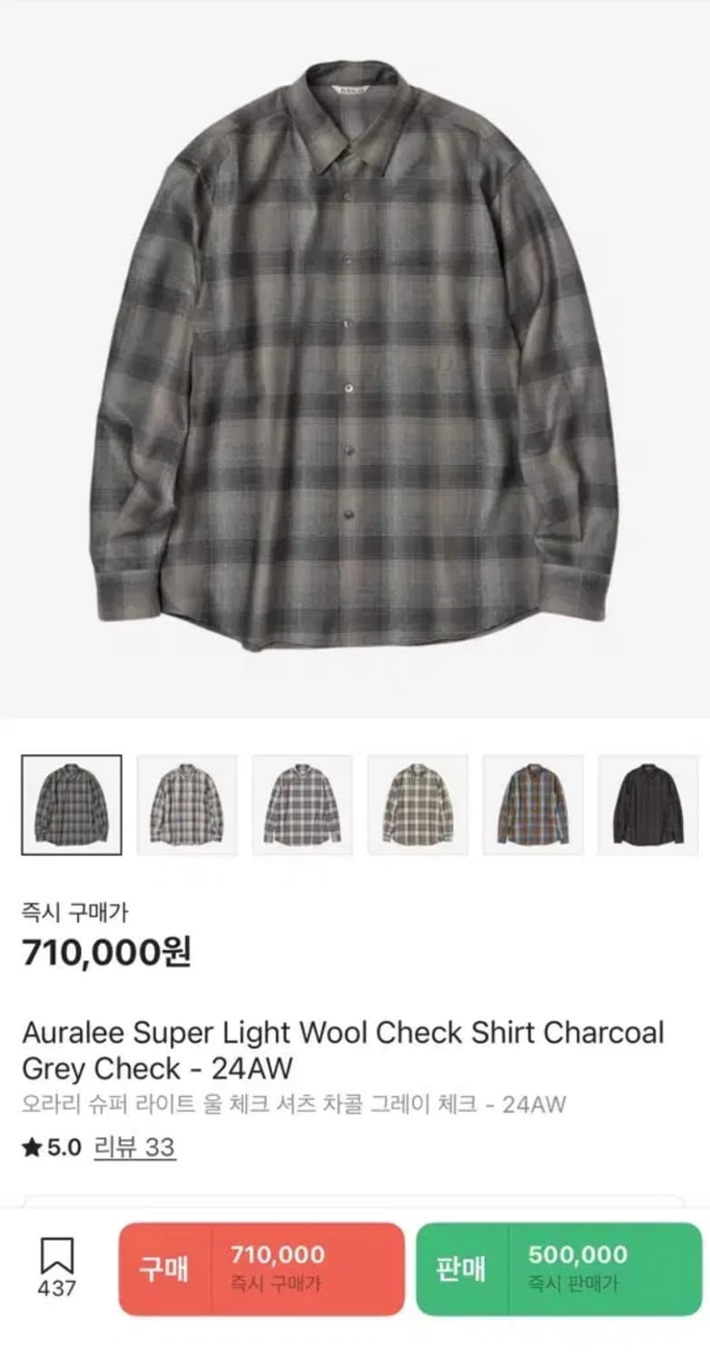 오라리 24aw 체크셔츠 차콜그레이 4사이즈 상품이미지3