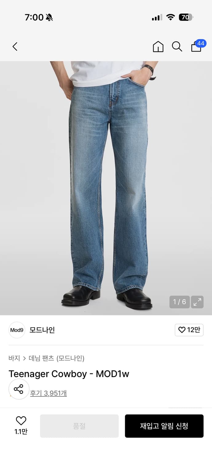 모드나인 데님팬츠 30 (Teenager Cowboy) 상품이미지4