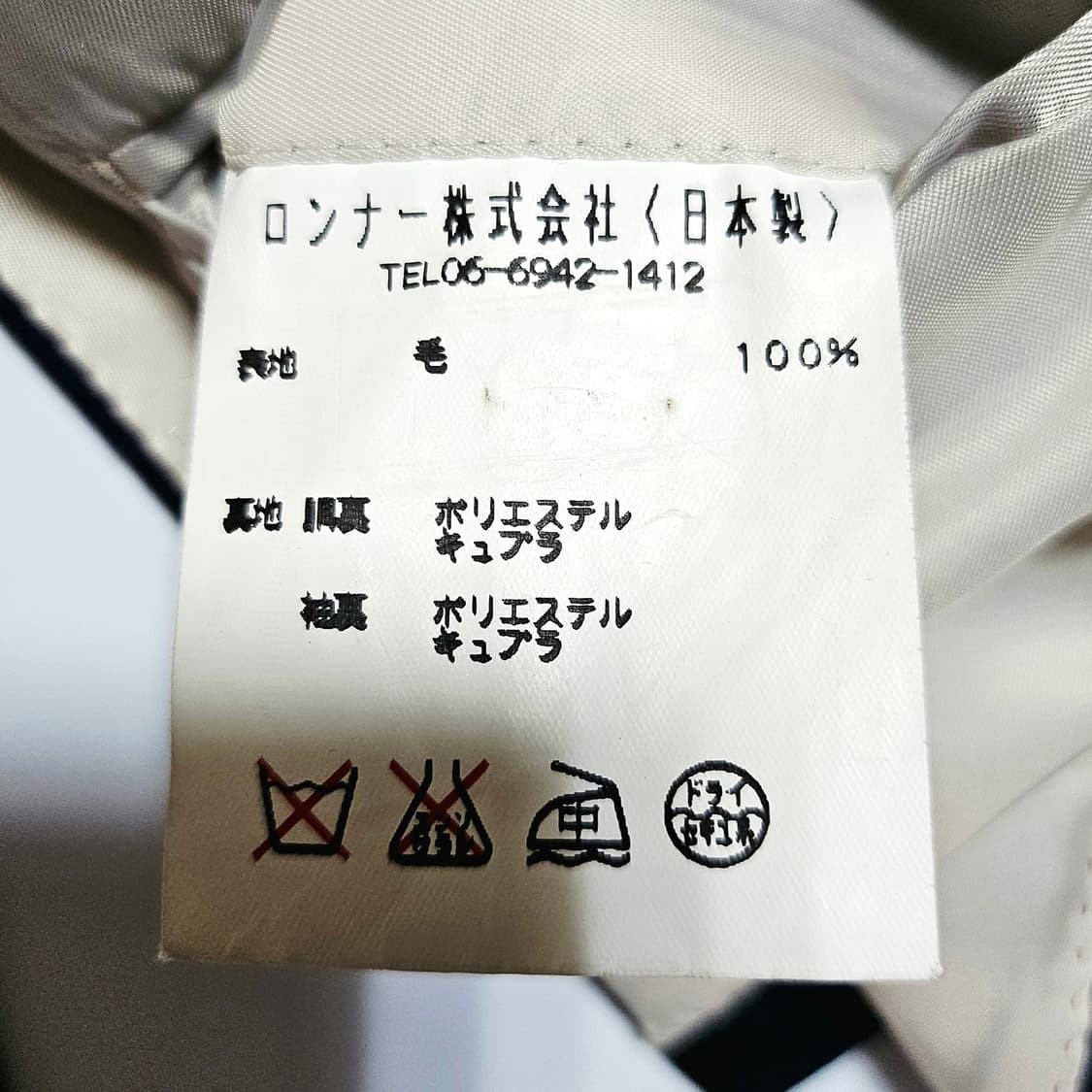 [100(105)][IF+]일본산 울 클래식 테일러드 블레이져 타탄체크 상품이미지7