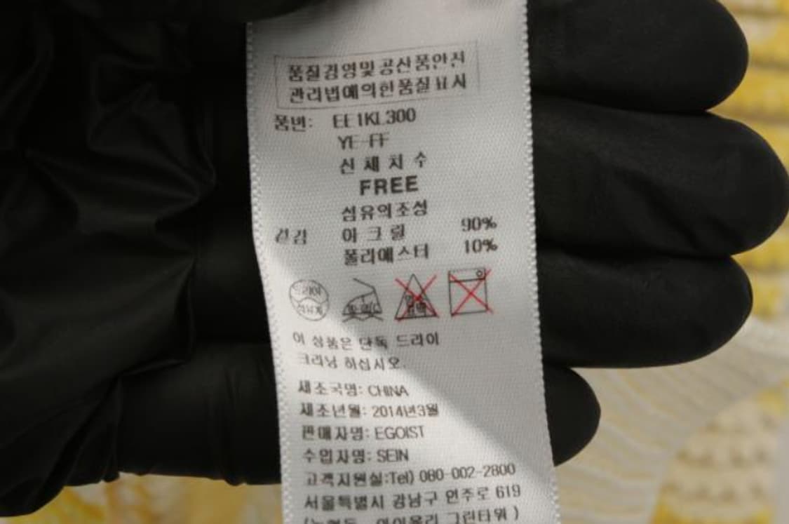 에고이스트 니트 상품이미지6