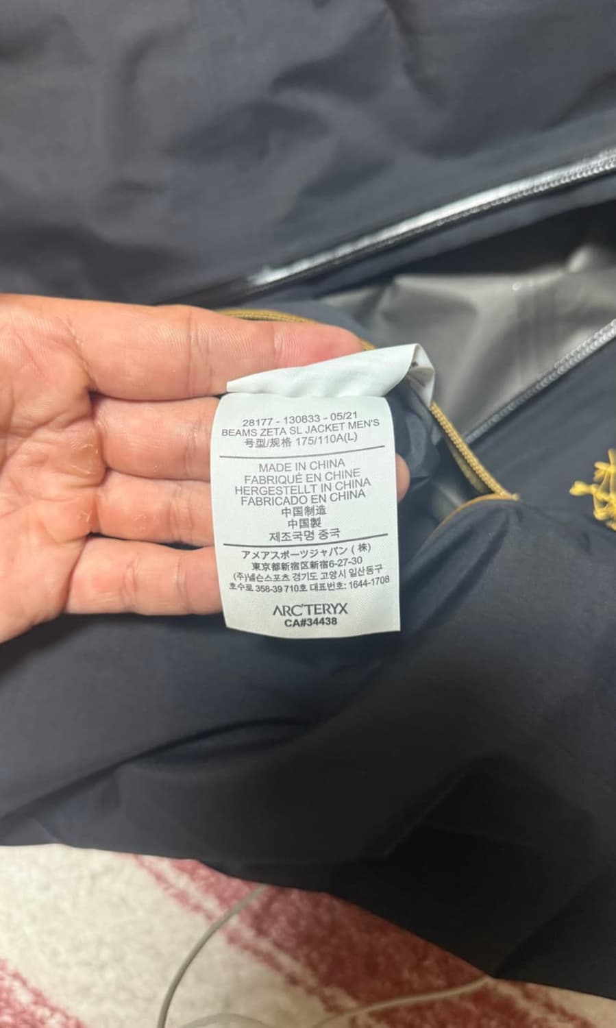 빔즈 아크테릭스 제타 L 상품이미지6