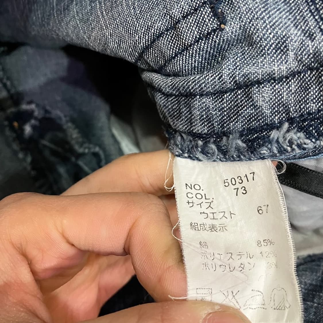 사이드 디테일 데님팬츠 상품이미지6