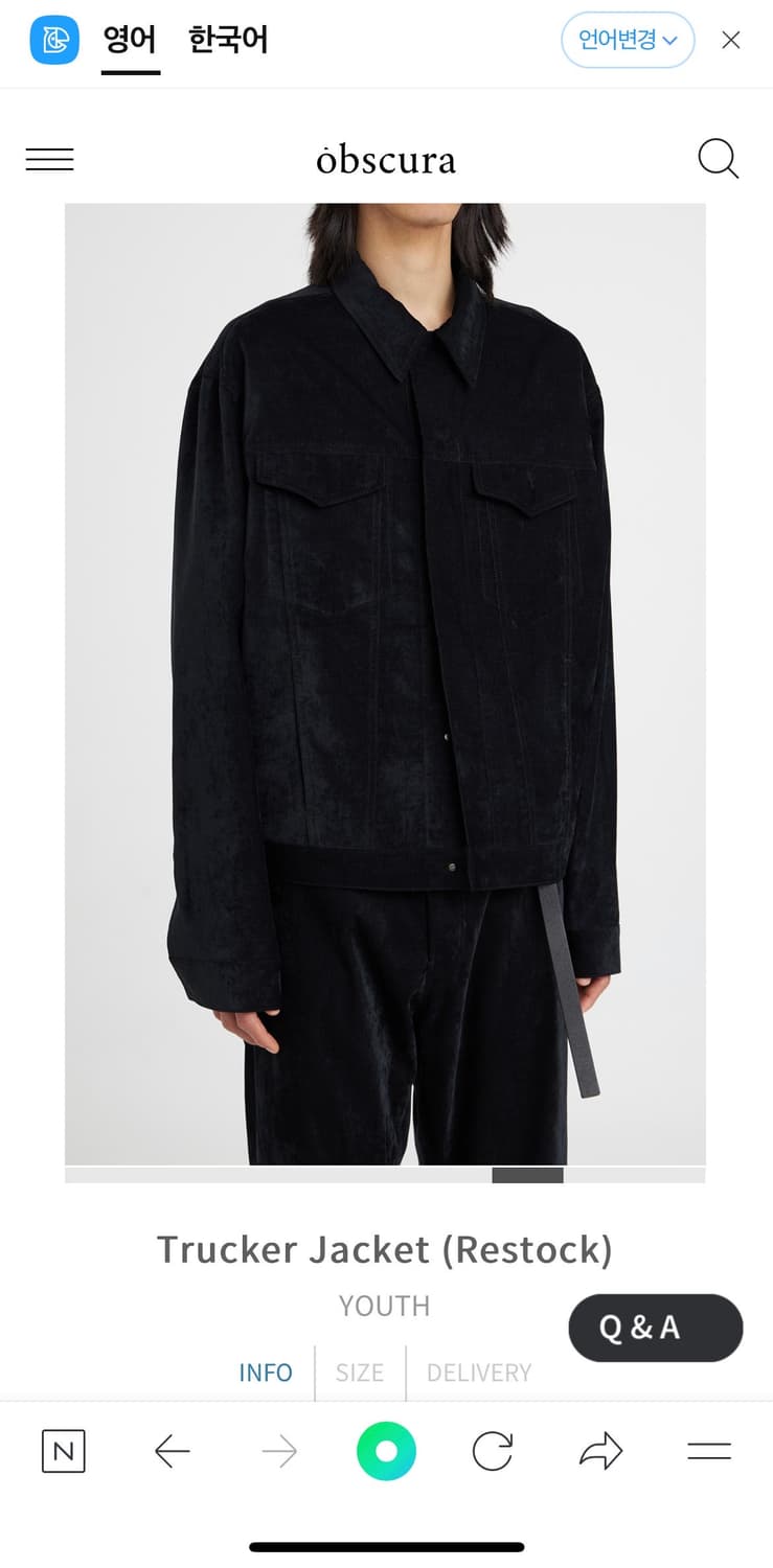 유스 벨벳 트러커 블랙 S 상품이미지1