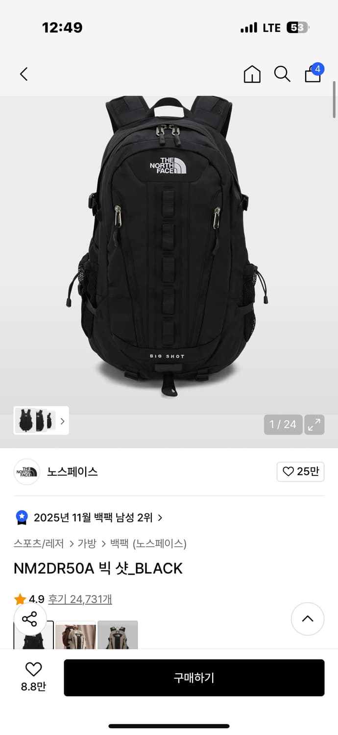 노스페이스 빅샷 30L NM2DR50A 상품이미지1