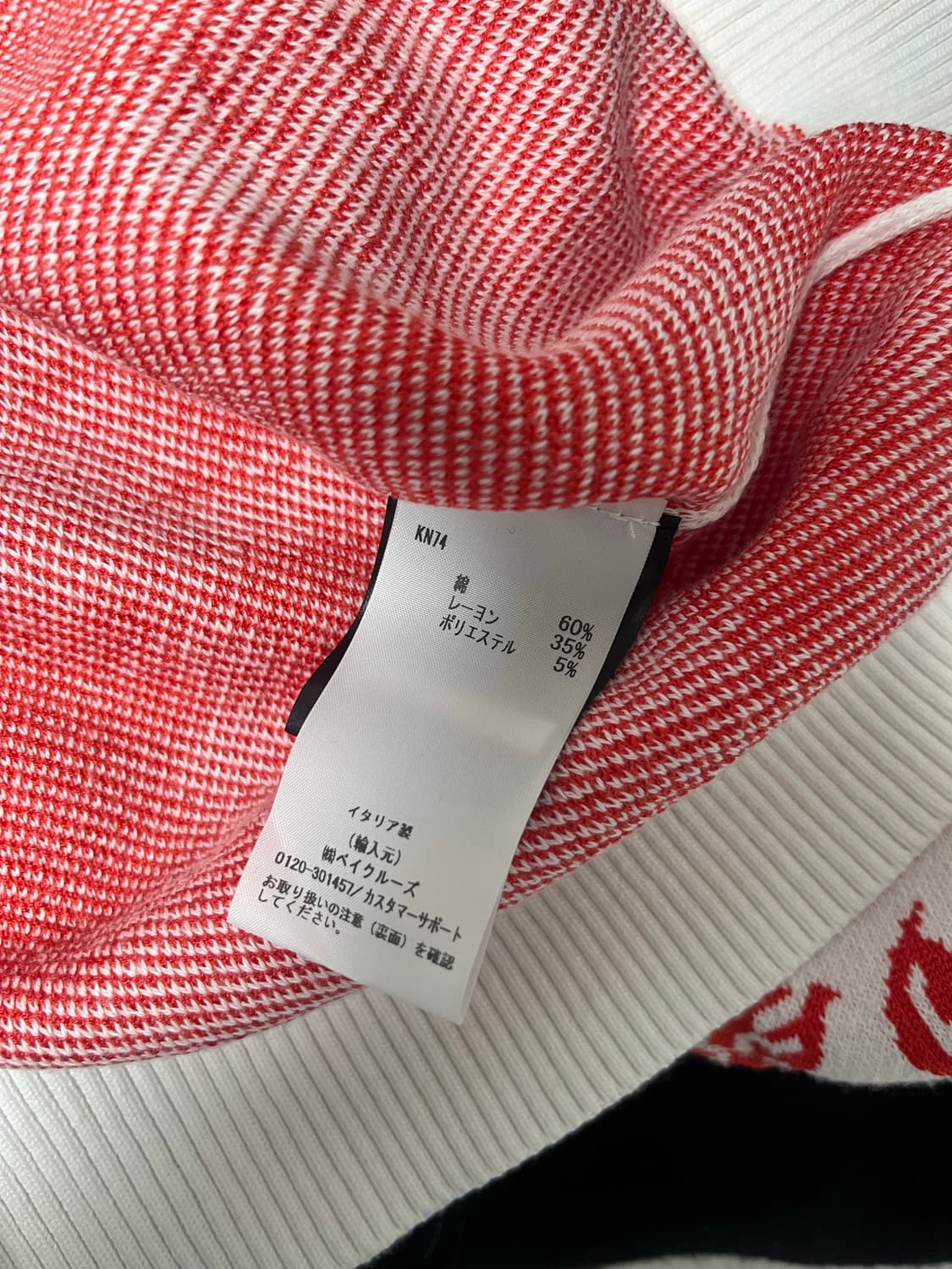 Ernest w Baker 자카드 니트 46 상품이미지4