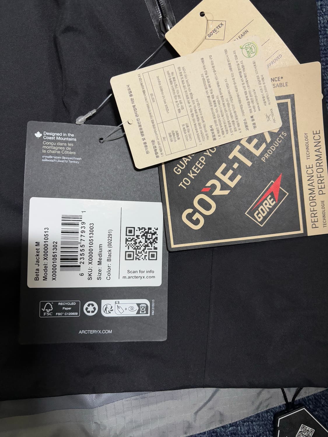 아크테릭스 베타 M 급처 상품이미지2