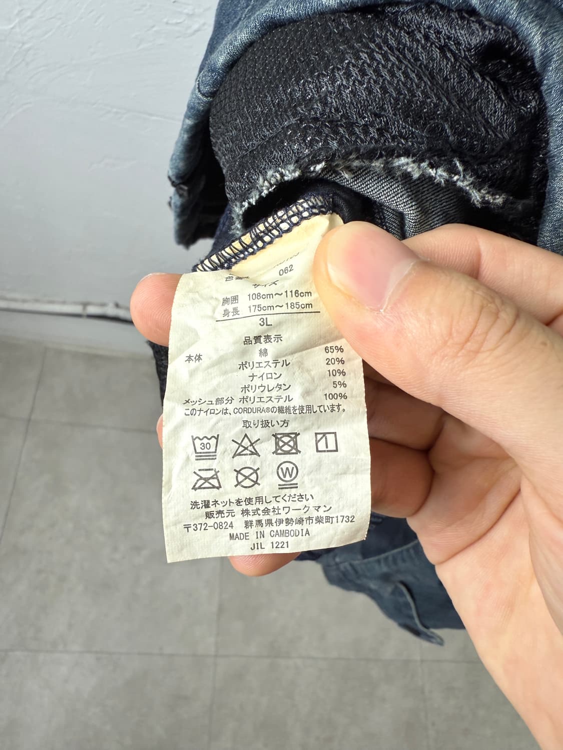 필드코어 데님 라이더 자켓 상품이미지3