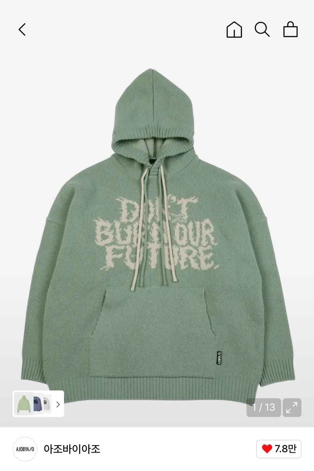 아조바이아조 울 니트 후드 상품이미지1