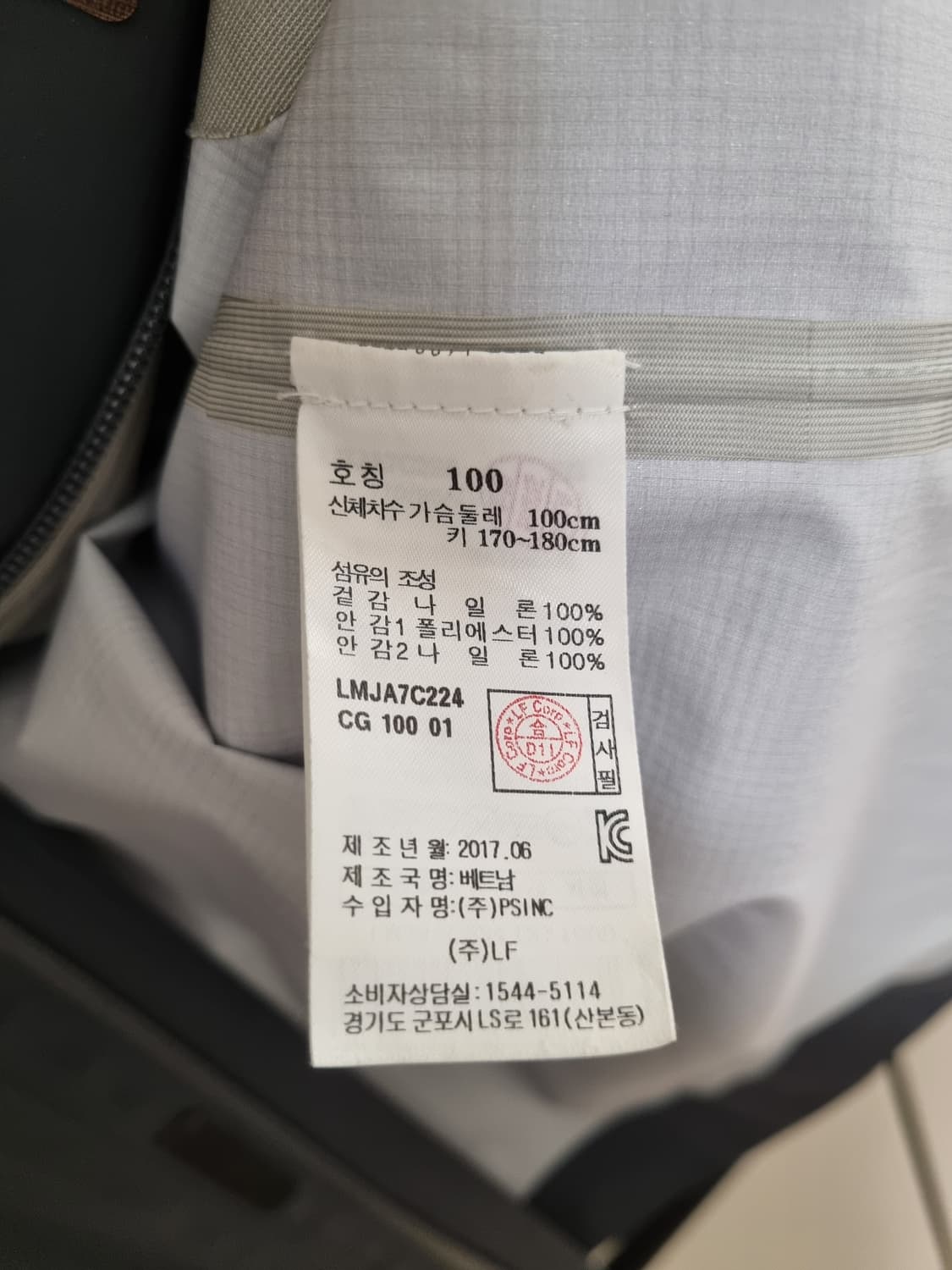 라푸마 바람막이 100 상품이미지3