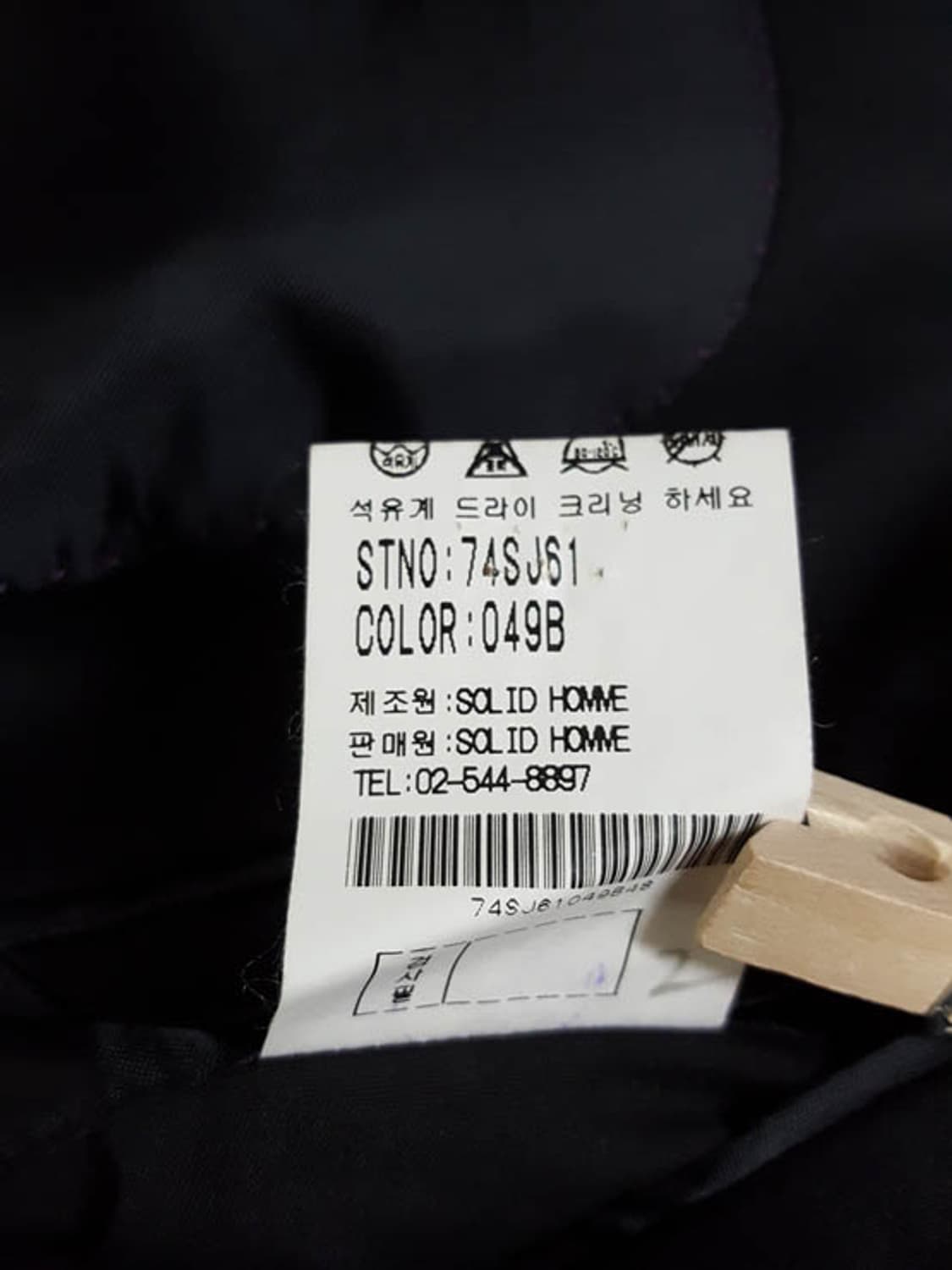 솔리드옴므 남성 피크드 싱글 자켓 블랙 M 상품이미지7