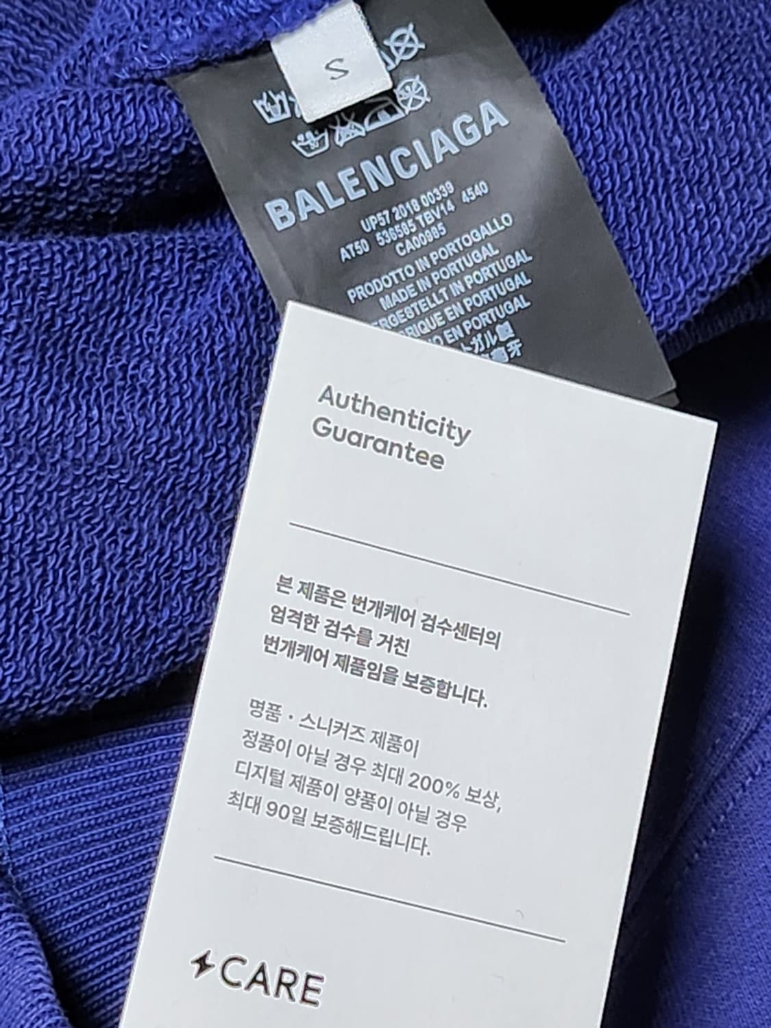 S 발렌시아가 블루 웨이브로고 맨투맨 536585 TBV14 4540 상품이미지9