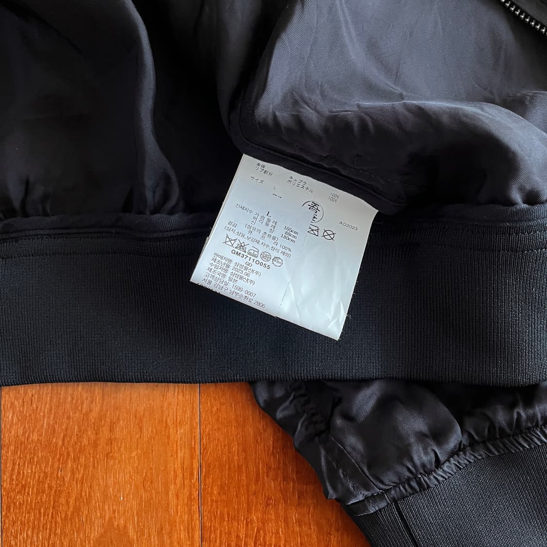 꼼데가르송 84-85 스태프 블루종/봄버 - 블랙 상품이미지5