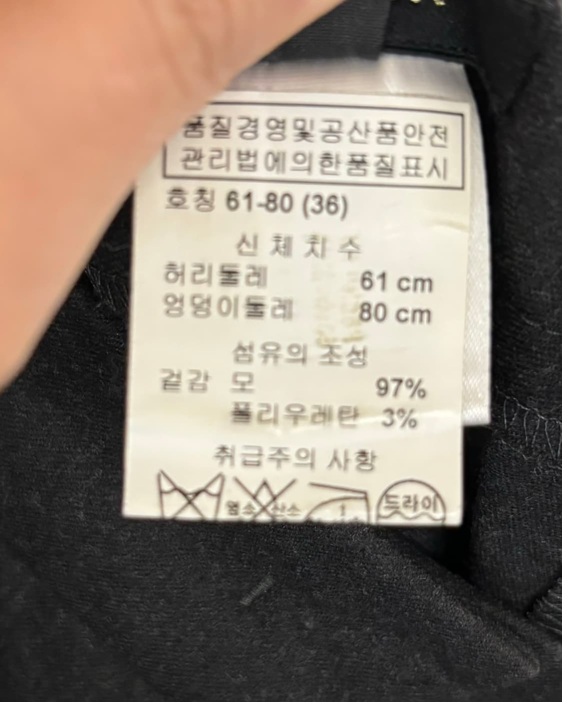 에스카다 블랙 와이드 레그 팬츠 상품이미지7