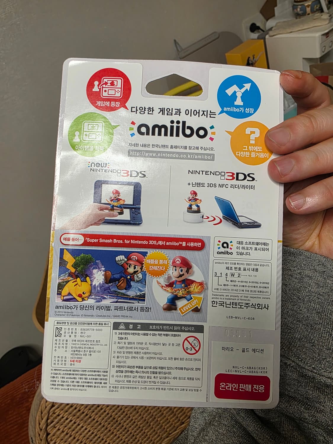 [미개봉]닌텐도 아미보 마리오 골드 피규어 상품이미지3