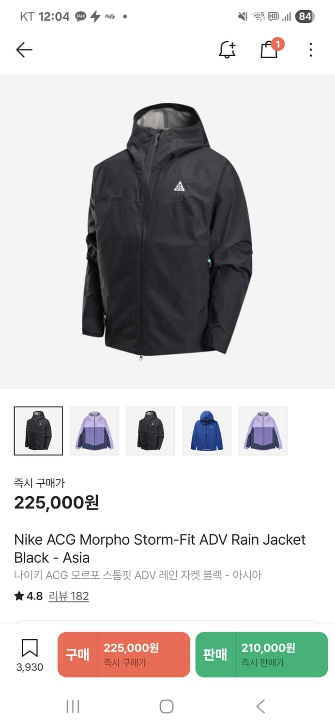 나이키 acg 모르포 (L) 상품이미지1