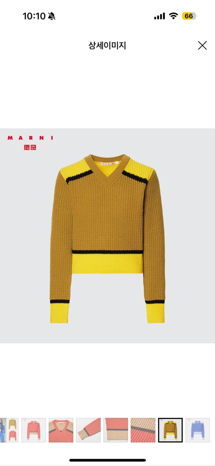 유니클로 마르니 콜라보 니트 상품이미지2