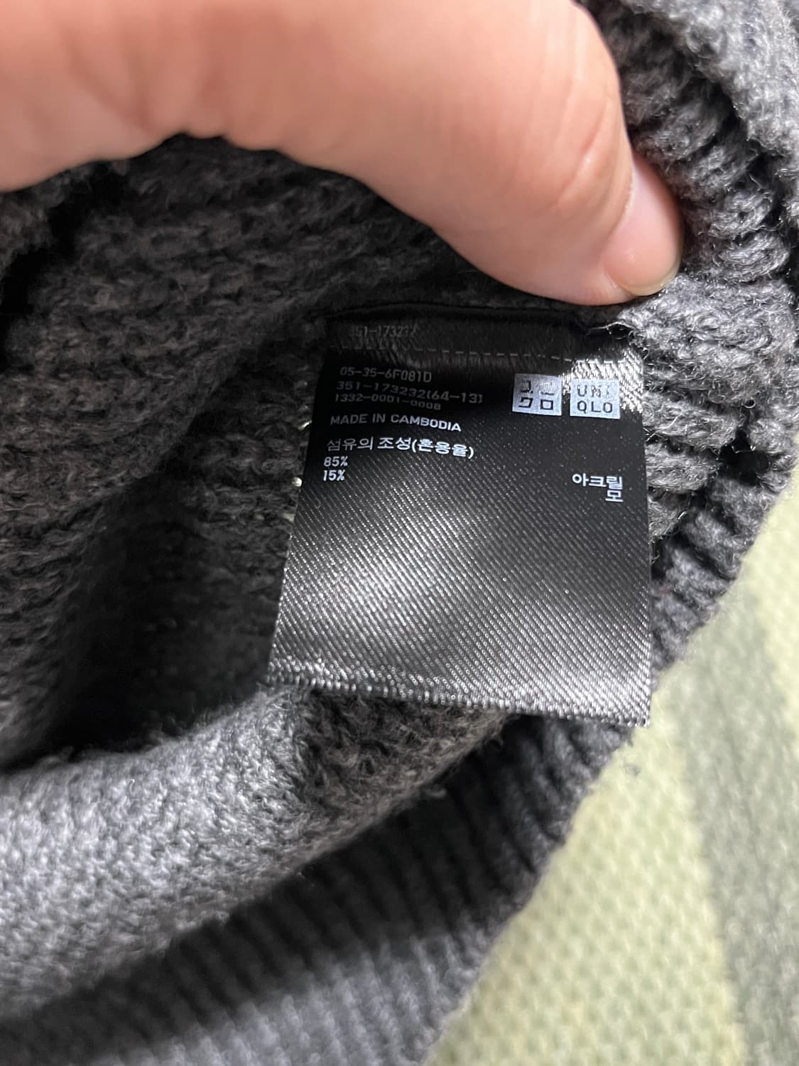 유니클로 풀오버 폴라 니트 스웨터 XL 상품이미지6