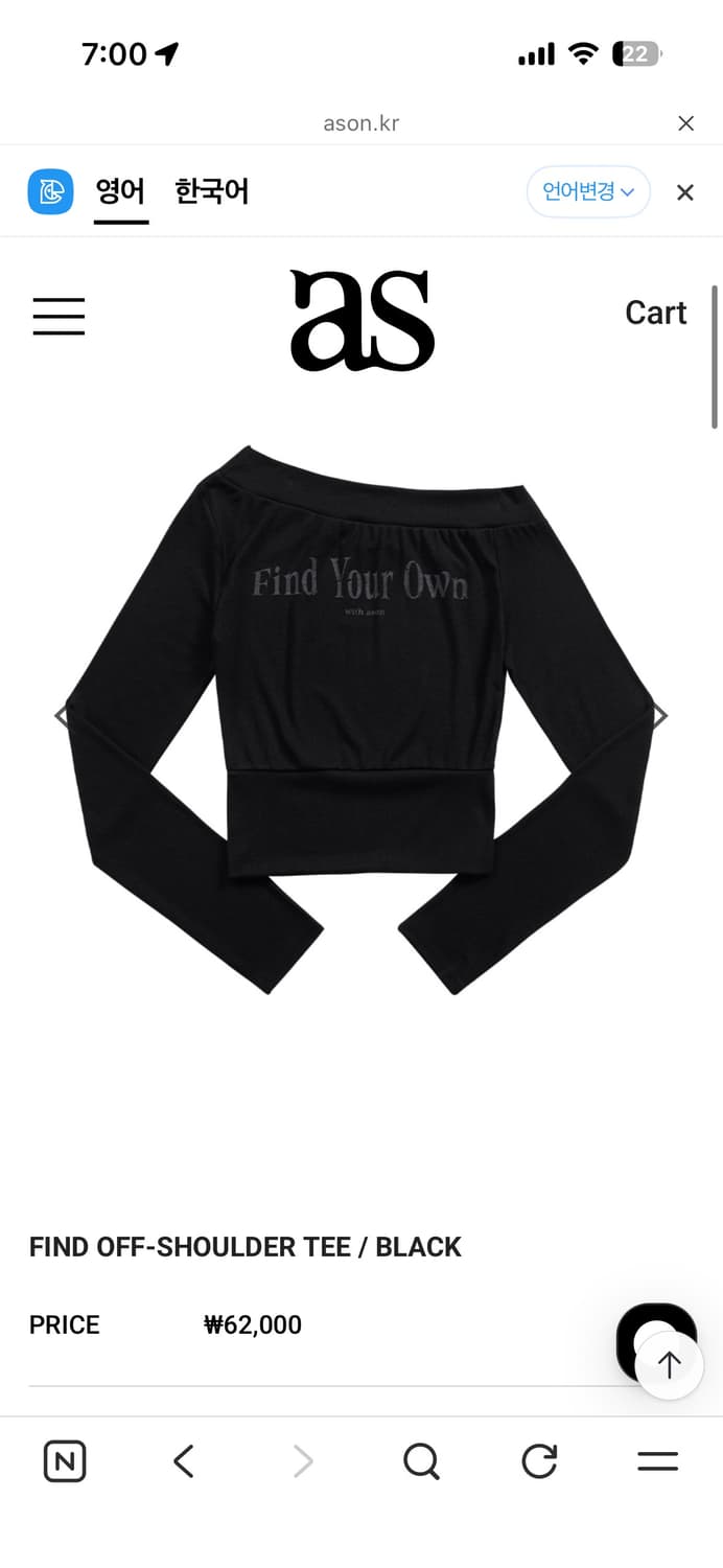 애즈온 파인드 오프 숄더 티 블랙 상품이미지1