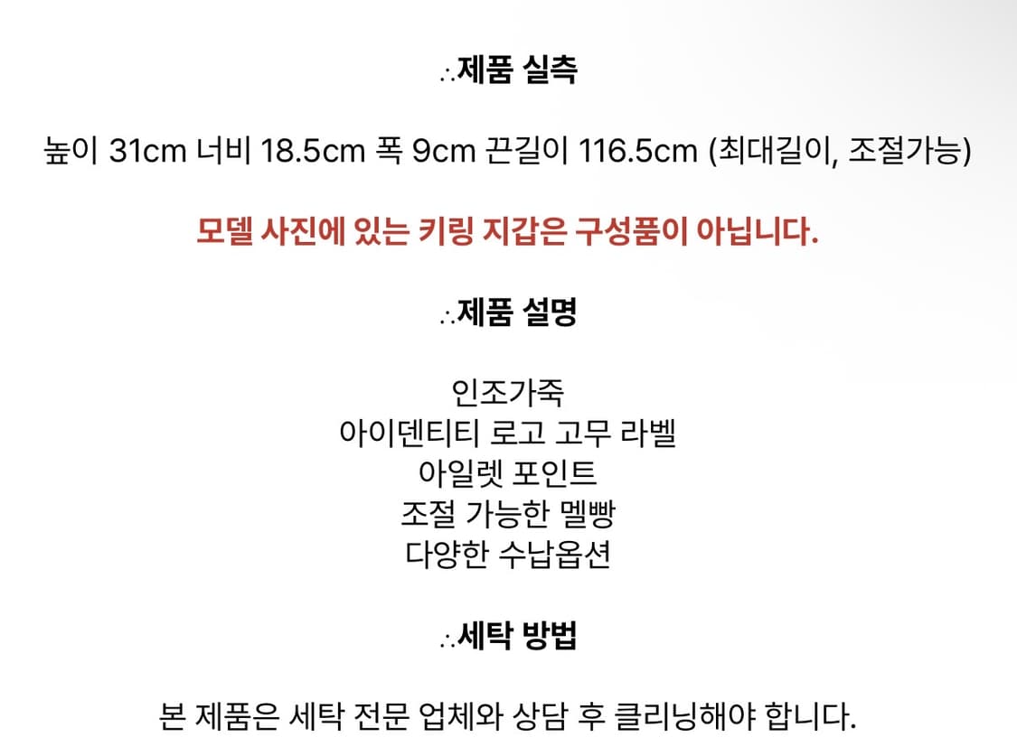 [F] 더 아이덴티티 프로젝트 레더 크로스백 힙색 블랙 상품이미지6