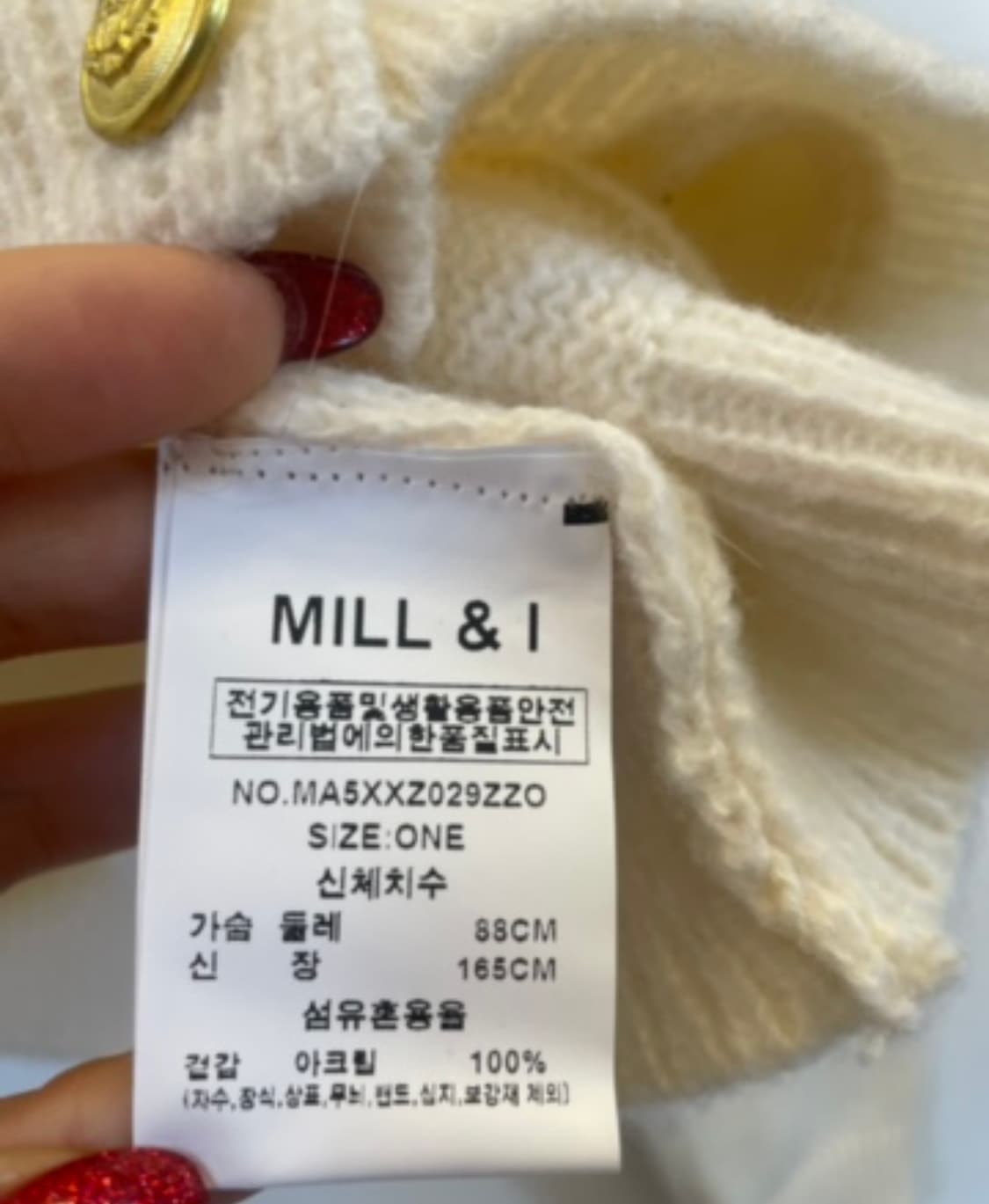 스튜디오화이트 금장단추 배색니트가디건 새상품:) 상품이미지4