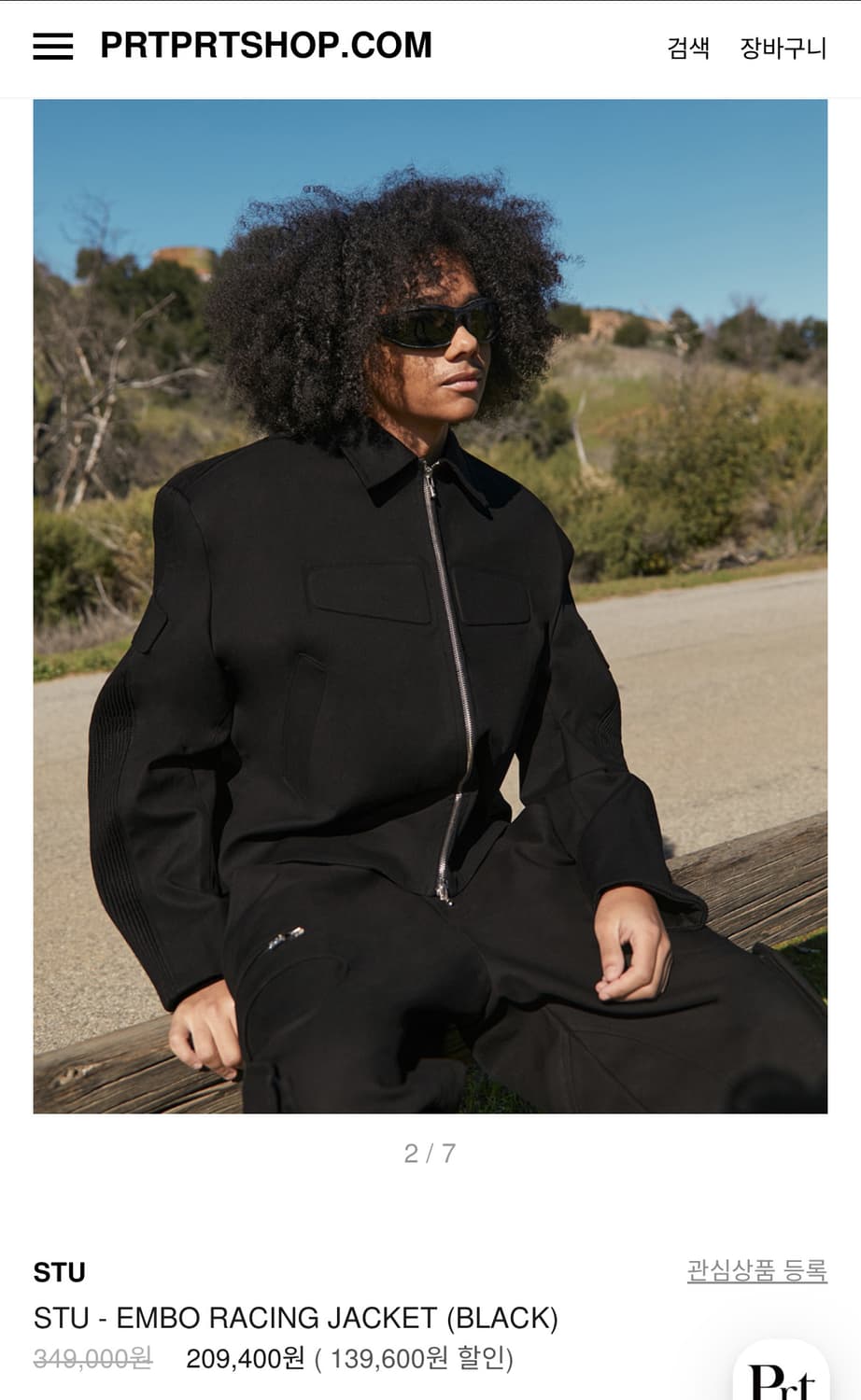 STU 엠보 레이싱 자켓 S 상품이미지2