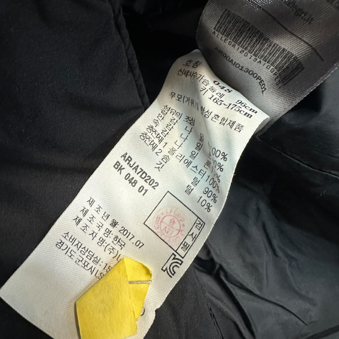 알레그리 패딩 블레이저 상품이미지6