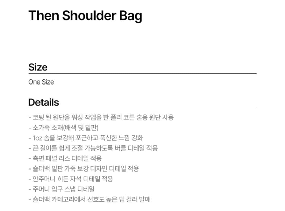 밀로아카이브 덴 숄더백 블랙 상품이미지7