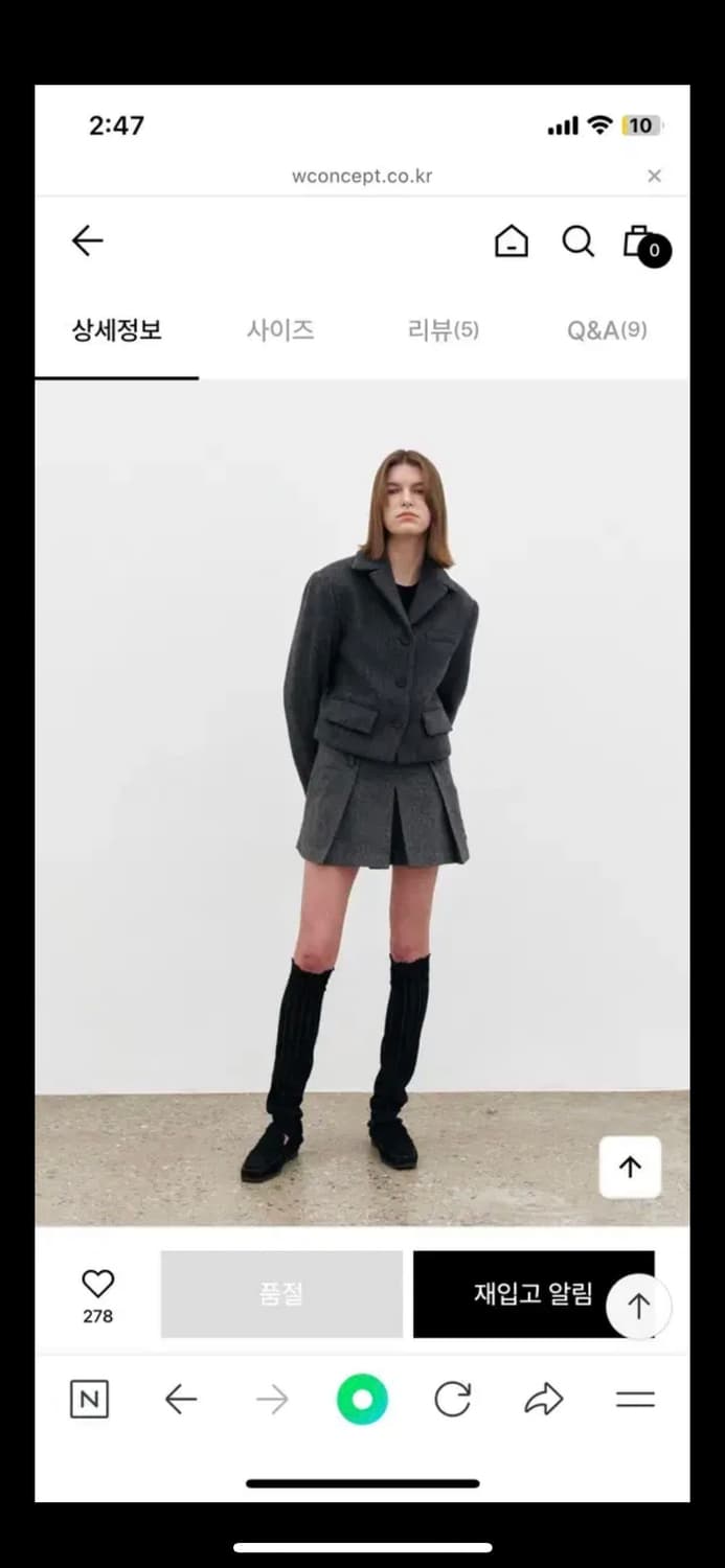 메종마레 크롭 울 자켓 그레이 상품이미지4