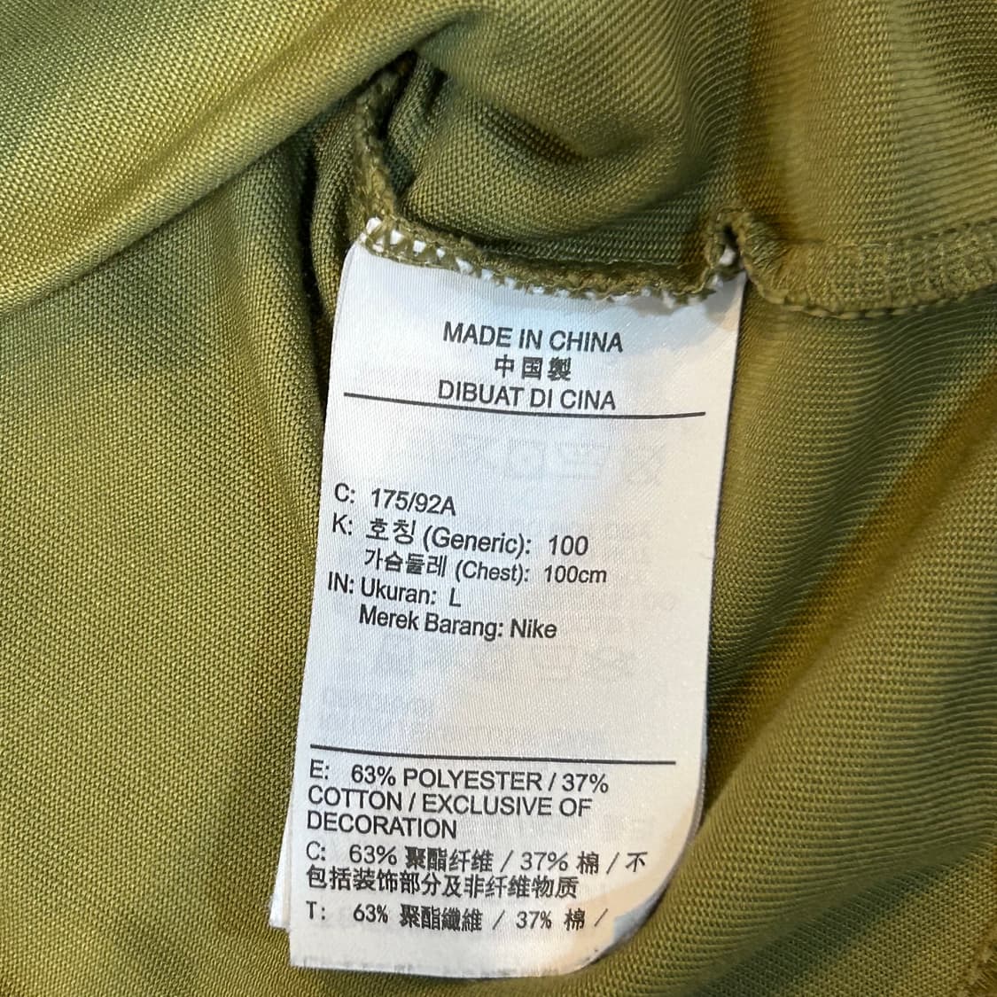 🫶🏻 나이키 ACG 루즈 핏 Green 반팔티 🫶🏻 상품이미지5