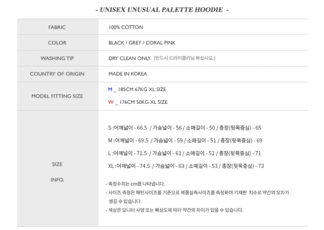 앤더슨벨 후드티 상품이미지3