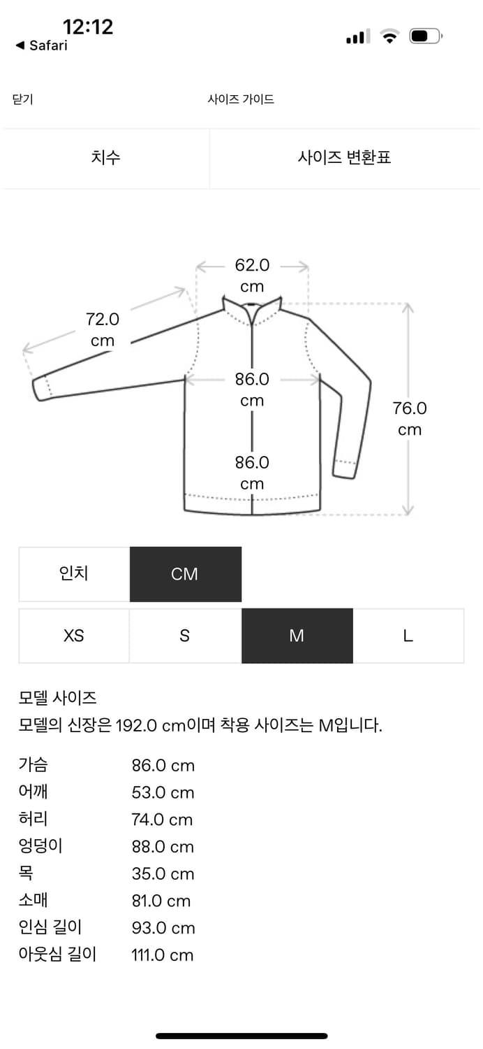 [M]베트멍 16FW 초판 후드 봄버 상품이미지6