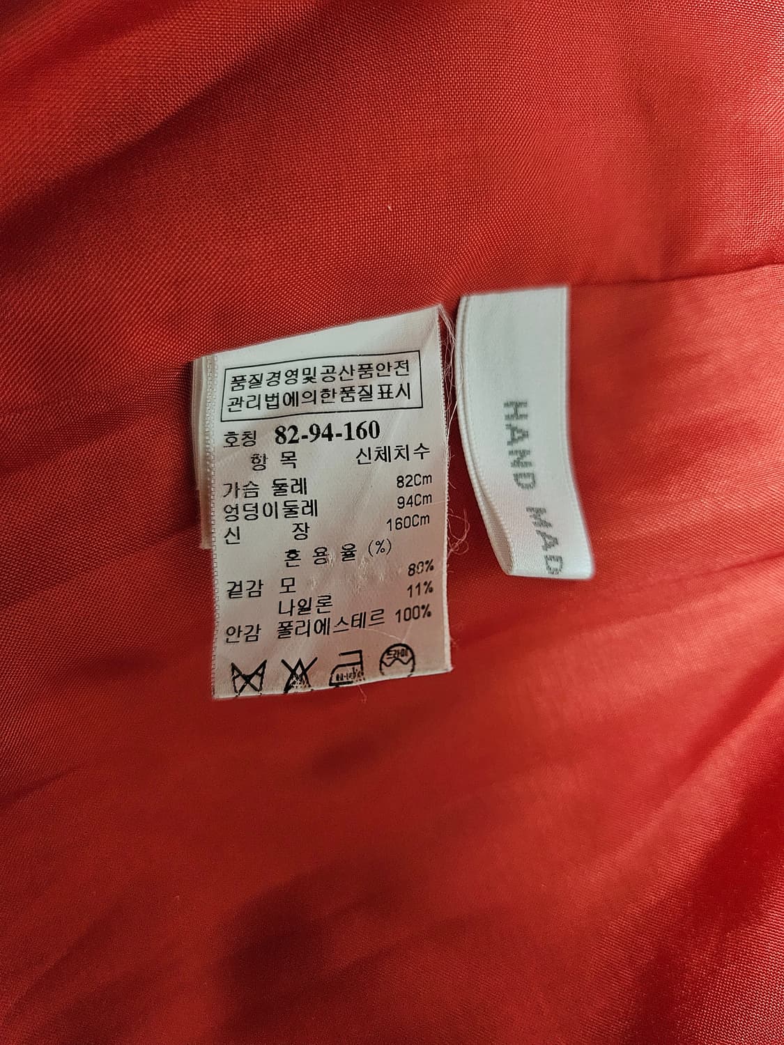 타임 핸드메이드 코트 55 상품이미지6