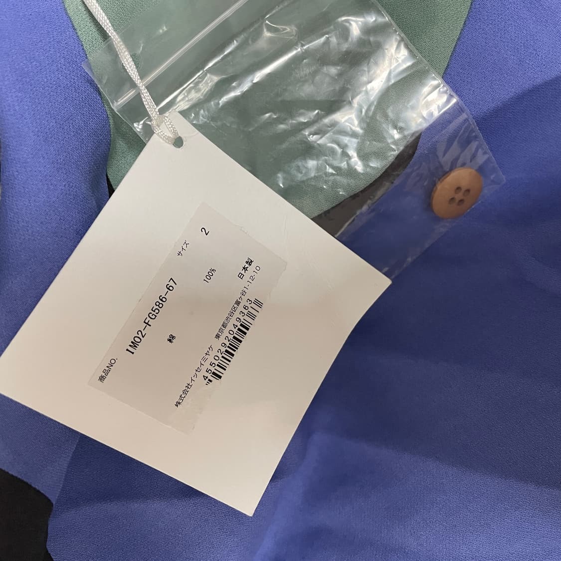 이세이미야케 패턴 폰쵸 케이프 새상품 상품이미지6