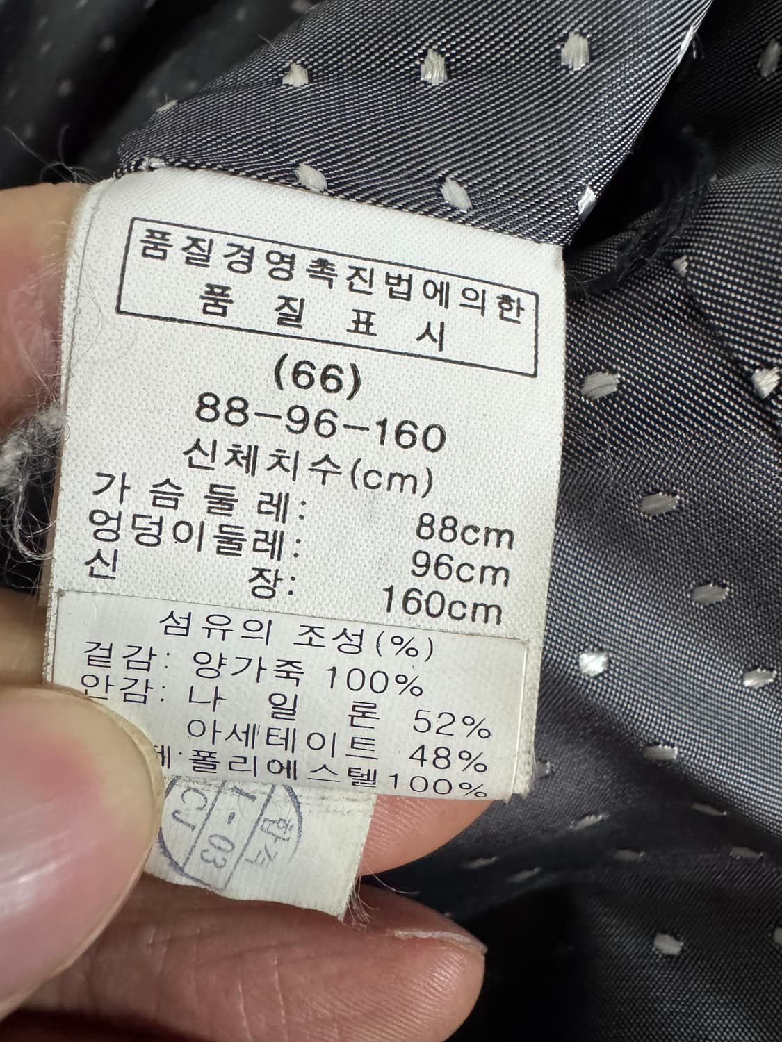 여성 에셀리아 빈티지 양가죽 코트 자켓 55 블랙 상품이미지5