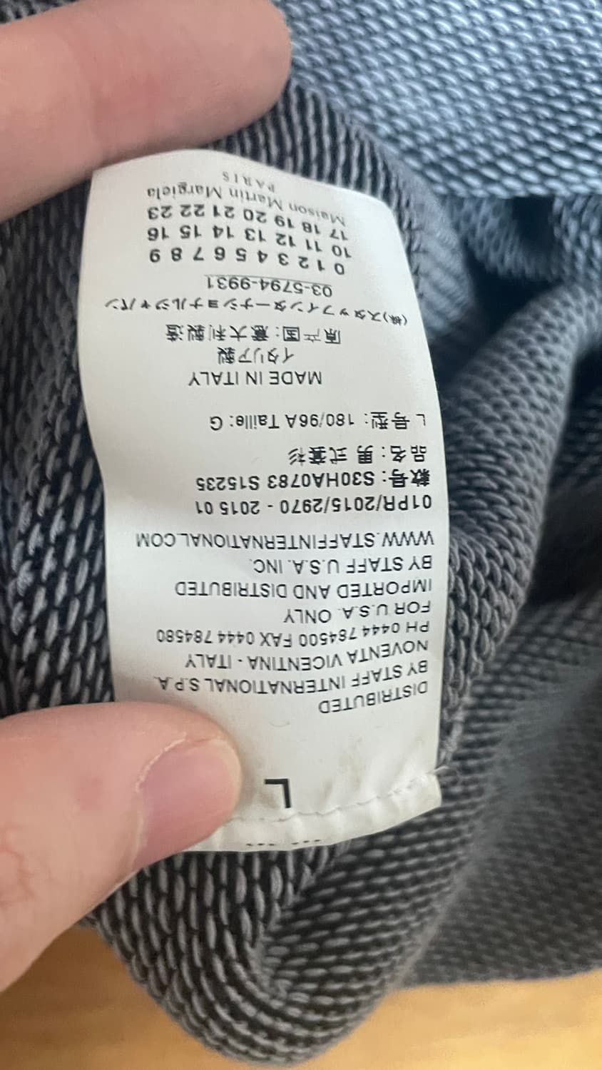 마르지엘라 니트 L 상품이미지5