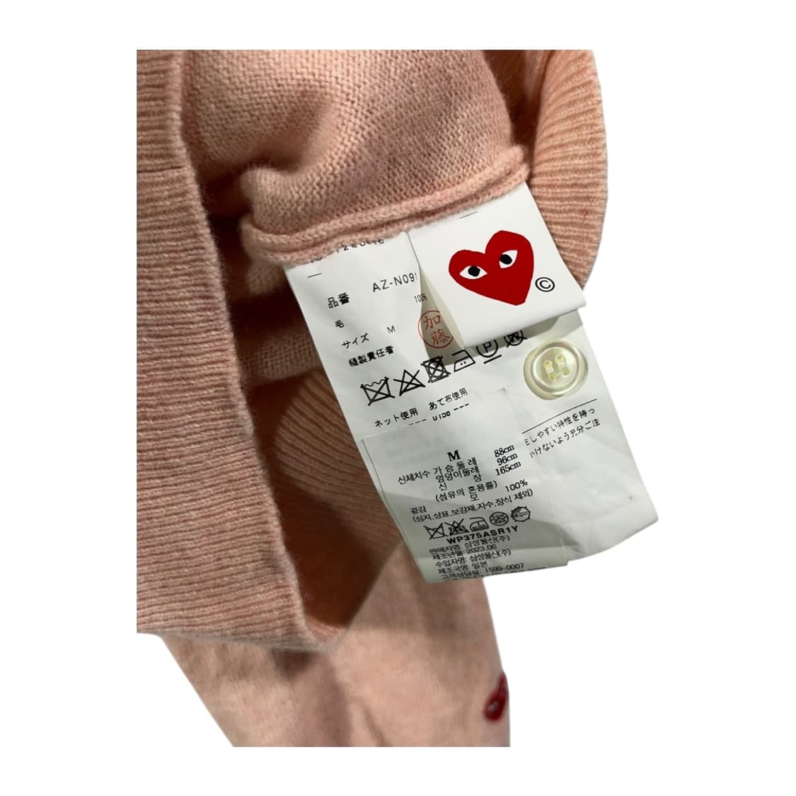 [CDG] 꼼데가르송 플레이 하트로고 울 가디건 상품이미지4