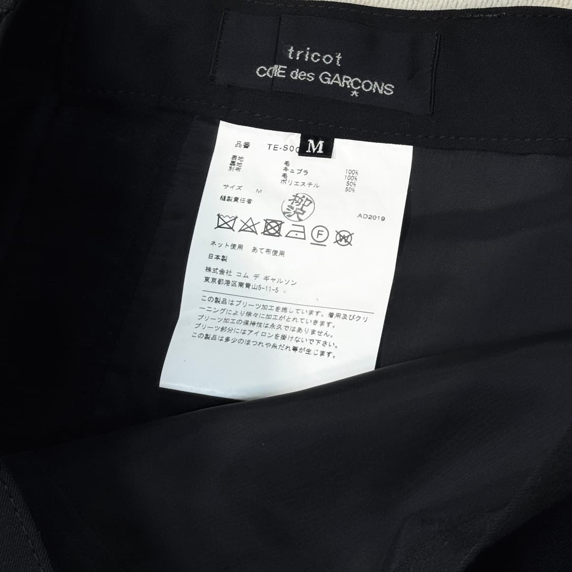 Pleated Black Long Skirt 상품이미지5