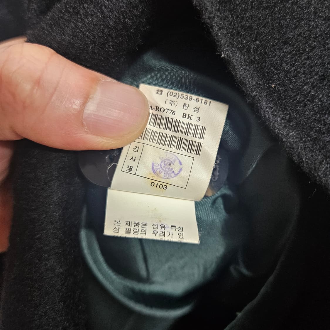 SJSJ 한섬 모 숏코트 44 상품이미지7