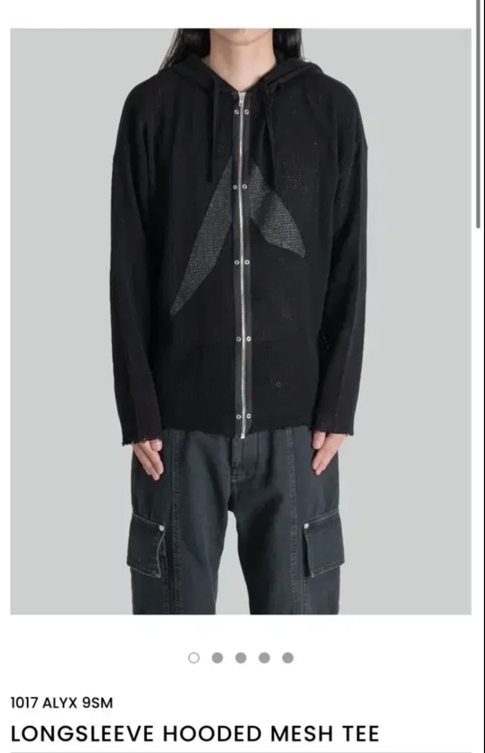 구매) 알릭스 alyx 메쉬 후드집업 (키드밀리 착) 구합니다 상품이미지1